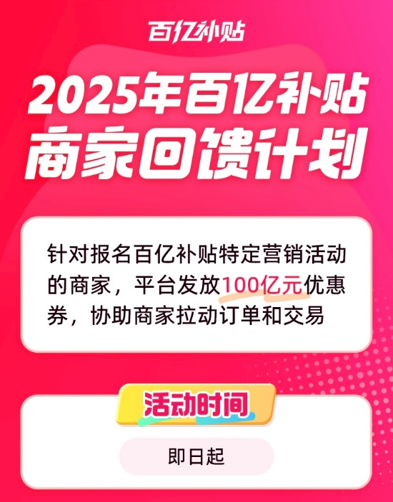 跨境卖家可能需要更多的“拼多多”电子pg游戏极限拉扯的关税面前(图5)