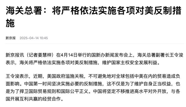 跨境卖家可能需要更多的“拼多多”电子pg游戏极限拉扯的关税面前(图2)