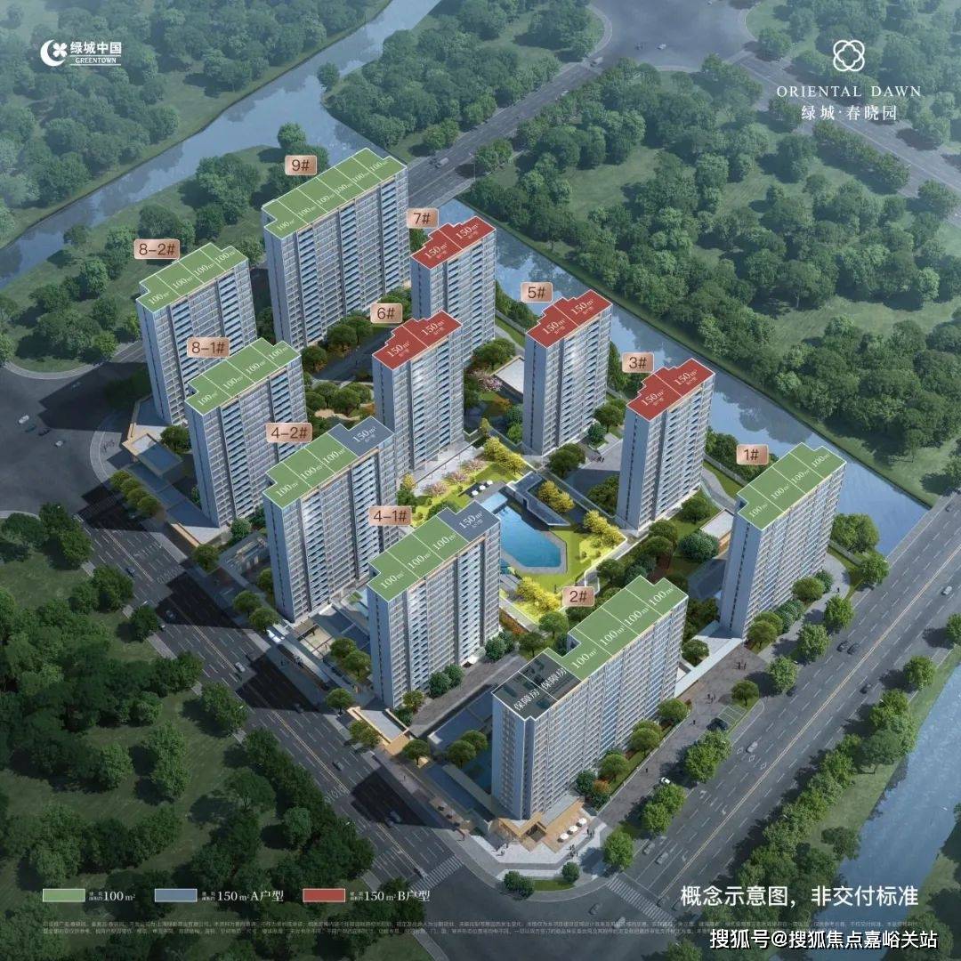 楼盘欢迎您-地址-价格-户型-小区环境-楼盘详情-交房时间-周边配套-售楼处电话pg电子中国绿城·春晓园(营销中心)首页网站-绿城·春晓园销售中心(售楼处)-(图4)