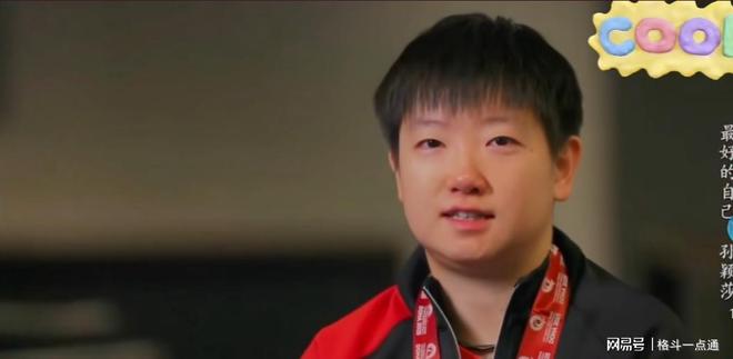 育节目中泪谈巴黎奥运会女单梦想。pg电子模拟器免费版孙颖莎在体