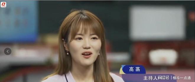 育节目中泪谈巴黎奥运会女单梦想。pg电子模拟器免费版孙颖莎在体(图3)